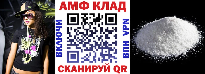 цены   Топки  АМФЕТАМИН 97% 