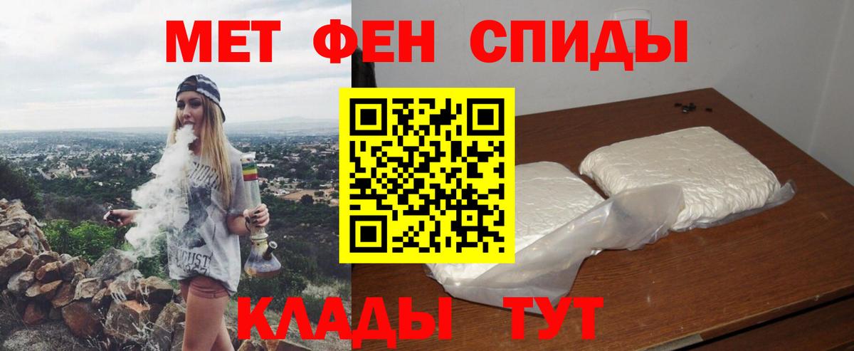 Топки  Амфетамин 97%  Вход с VPN 