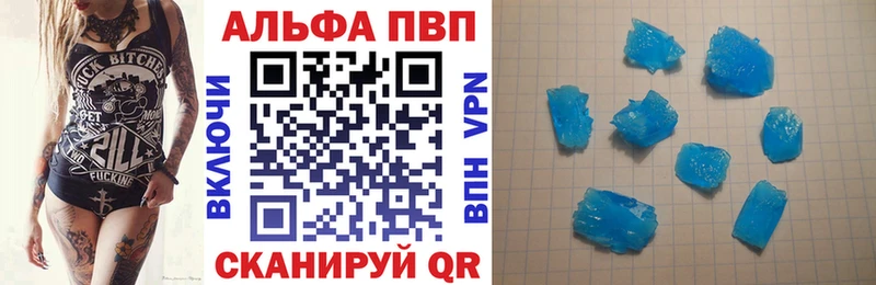 A-PVP Crystall  ссылка на мегу зеркало  Топки  цены наркотик 