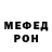 Амфетамин VHQ fantamagoria