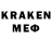 МЕФ mephedrone Lasha Karchava