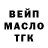 Дистиллят ТГК Wax Muslihiddin Timurjonov