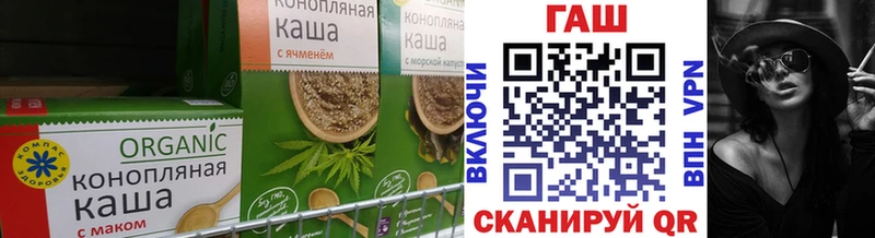 Печенье с ТГК конопля цена Топки
