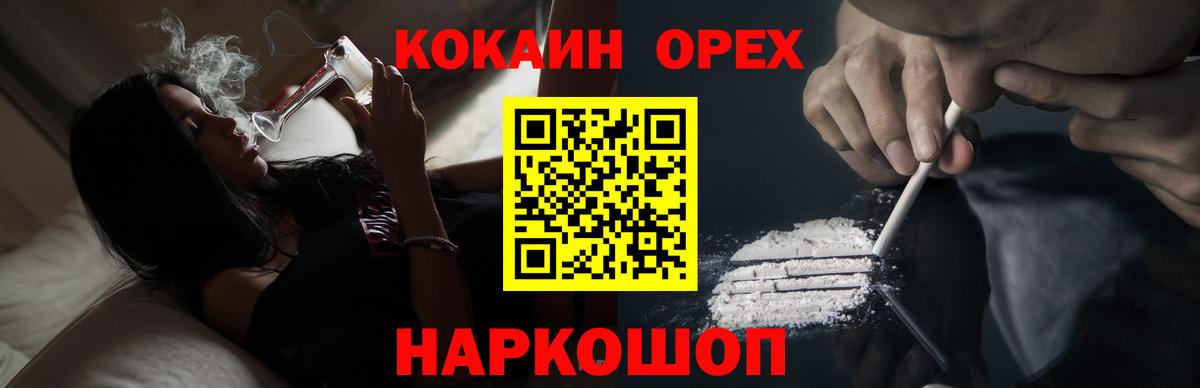 COCAIN Боливия  Вход с VPN  Топки  COCAIN 98% 