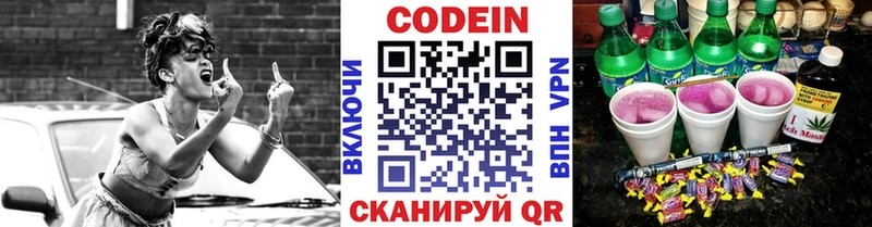 ОМГ ОМГ ТОР  Топки  Codein Purple Drank 