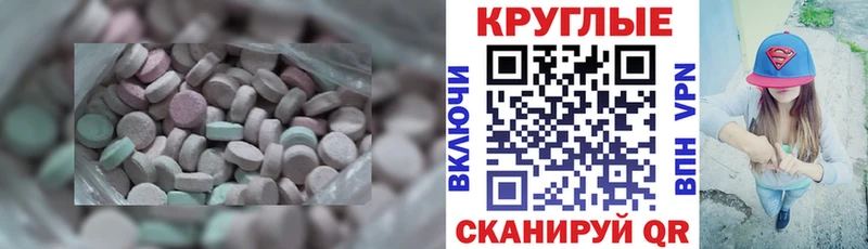 Экстази Cube  Топки 
