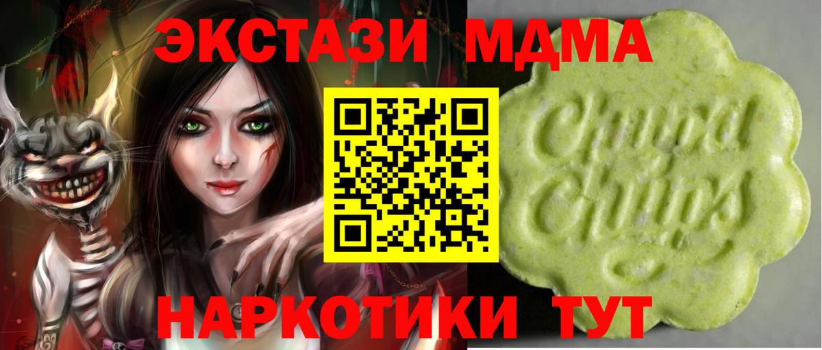 Экстази Дубай  Экстази VHQ  Топки  Вход с VPN 