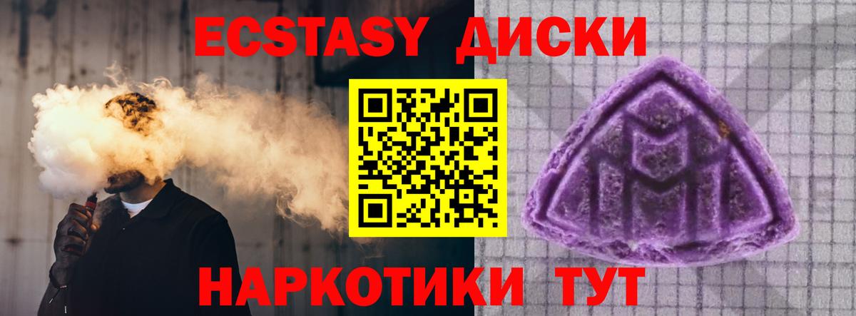 ЭКСТАЗИ louis Vuitton Топки