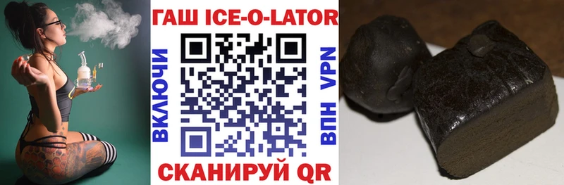 где можно купить   Топки  ГАШИШ хэш 