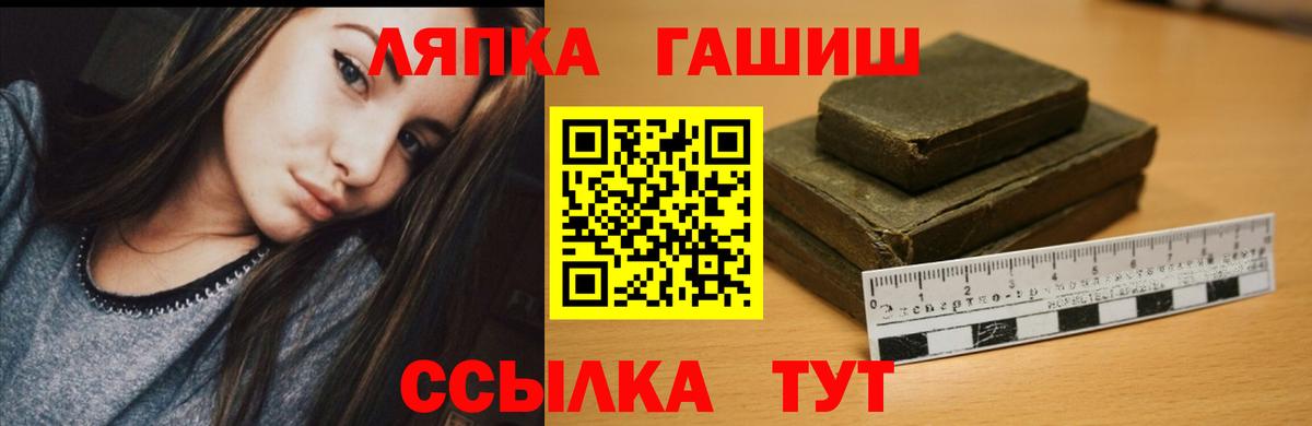 Топки  закладка  Вход с VPN  Гашиш AMNESIA HAZE  Гашиш 40% ТГК 