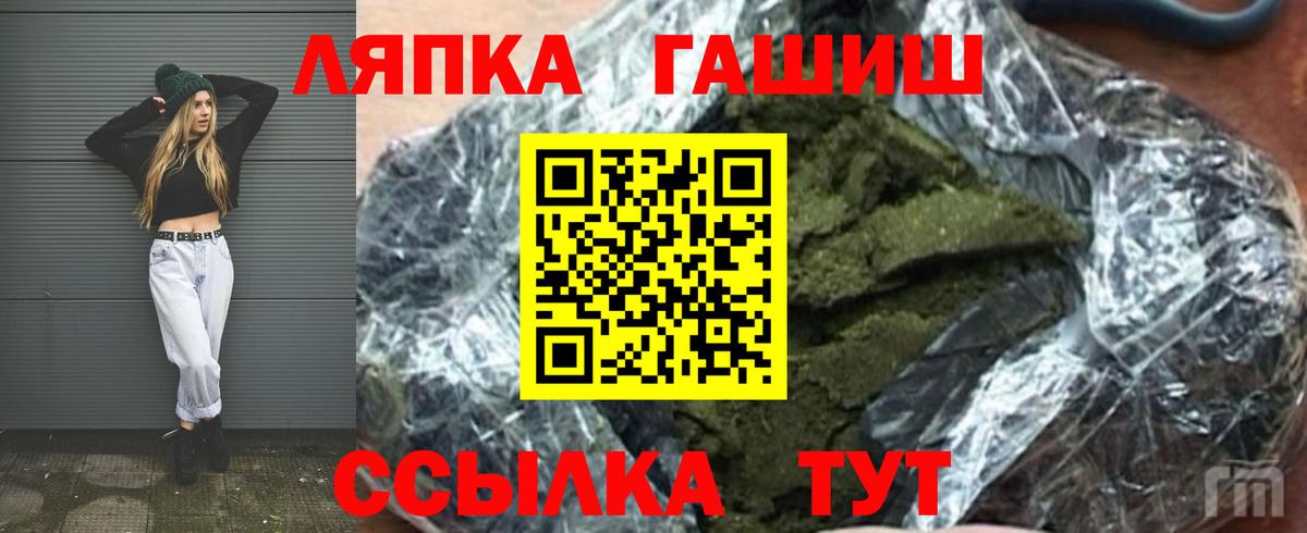 Гашиш  Топки  КОКАИН  Меф кристаллы  Вход с VPN 
