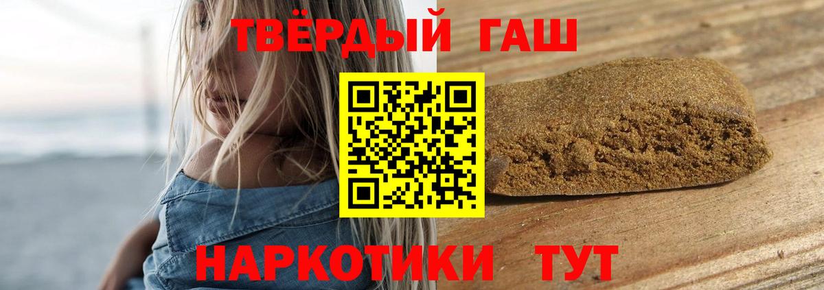 Гашиш 40% ТГК Топки