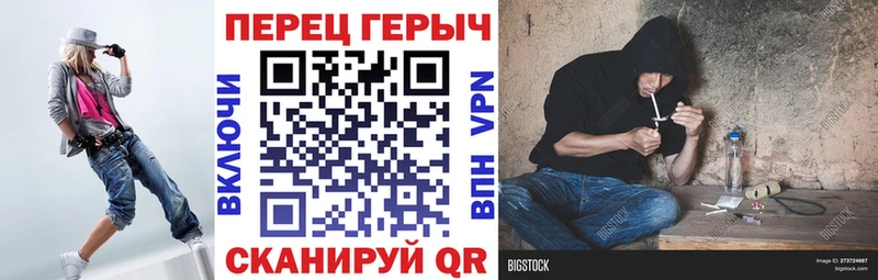 купить   Топки  ГЕРОИН Heroin 