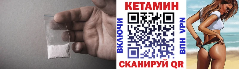 omg ССЫЛКА  Топки  мориарти наркотические препараты  Кетамин VHQ 