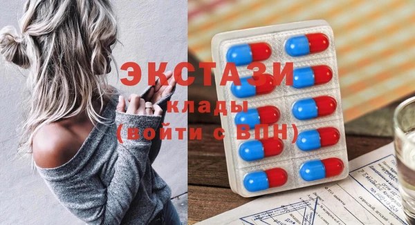 герыч Осинники
