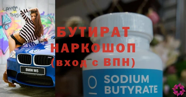 герыч Осинники