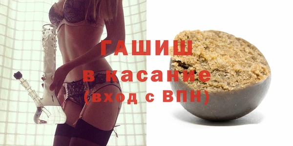 сатива Осташков