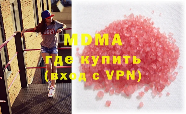 герыч Осинники