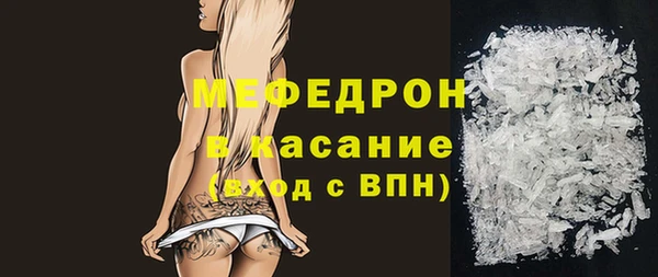 сатива Осташков