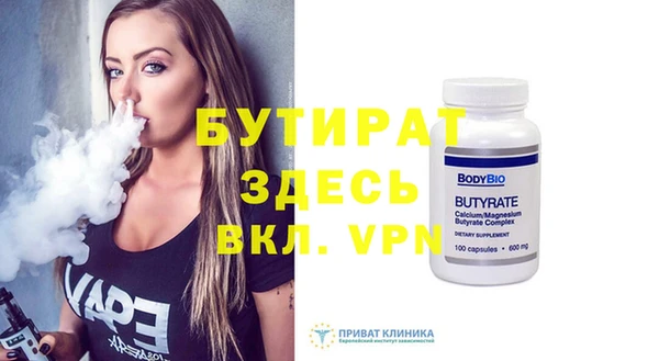 герыч Осинники