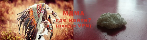 мефедрон VHQ Шадринск