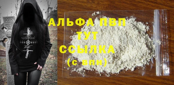 герыч Осинники