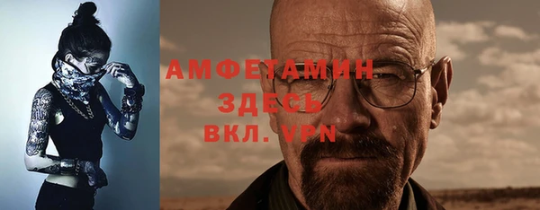 герыч Осинники