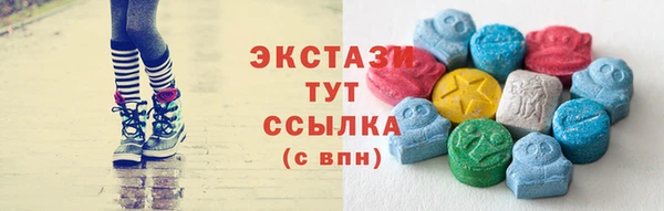 герыч Осинники