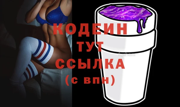 сатива Осташков