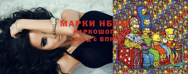 мефедрон VHQ Щучье