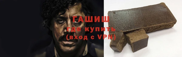 герыч Осинники