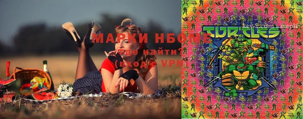герыч Осинники