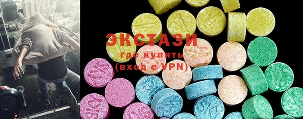 ECSTASY Остров