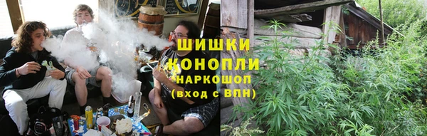 герыч Осинники