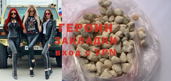 герыч Осинники