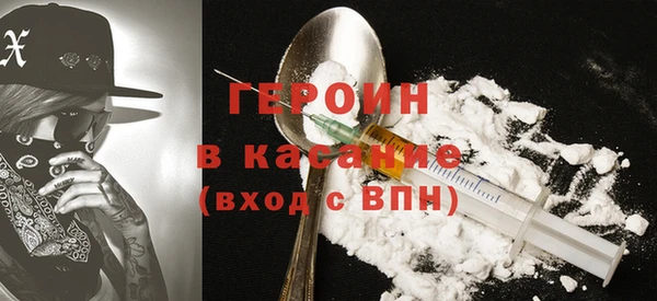герыч Осинники