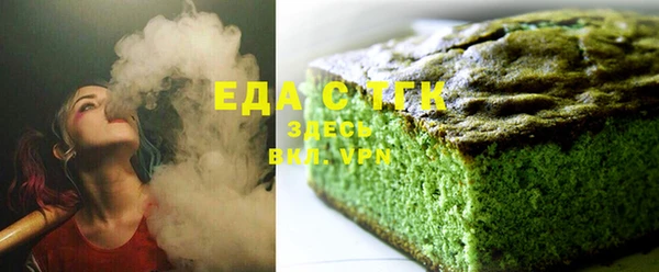герыч Осинники