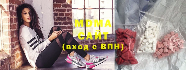сатива Осташков