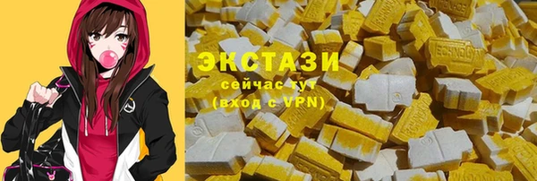 герыч Осинники