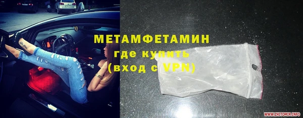 герыч Осинники