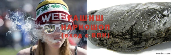 герыч Осинники