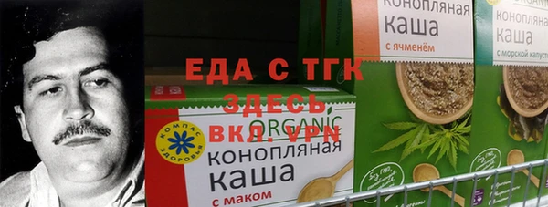 сатива Осташков