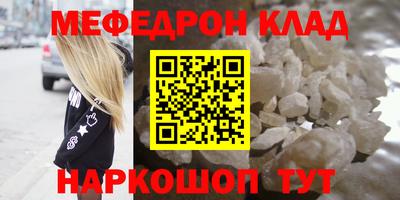 метадон Татарск