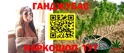 каннабис Тверь