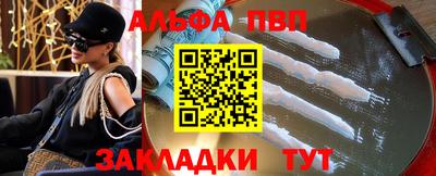 каннабис Тверь