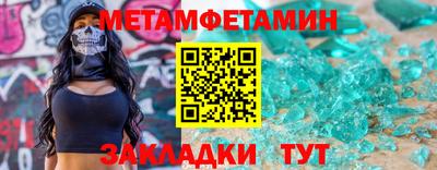 метадон Татарск
