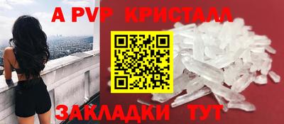 метадон Татарск