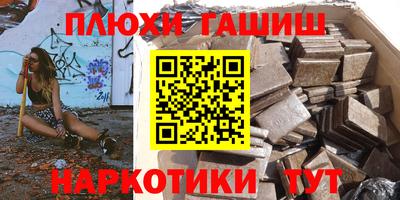 каннабис Тверь