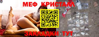 метадон Татарск