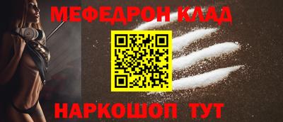 метадон Татарск